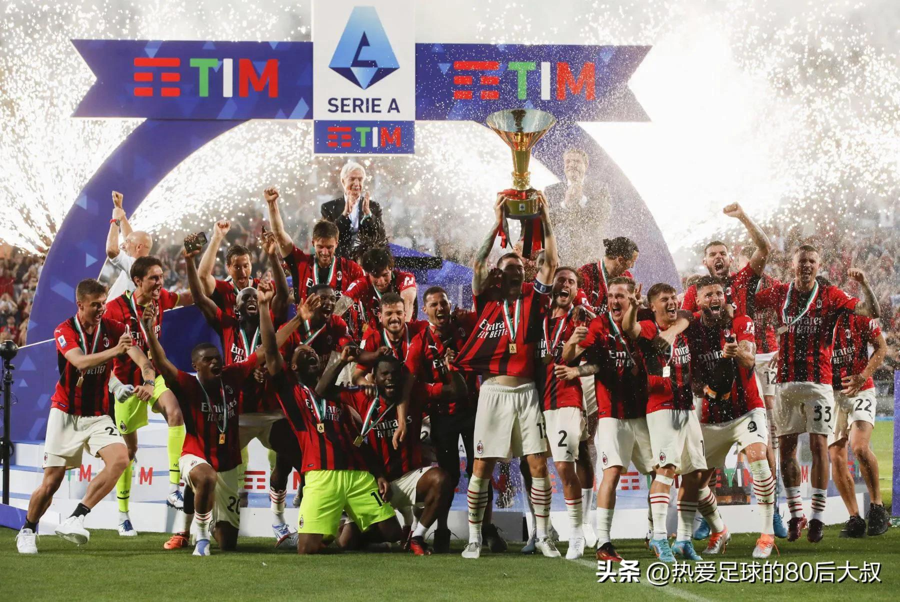 意甲红黑军团不败领跑,意甲国际米兰对都灵最新比分预测