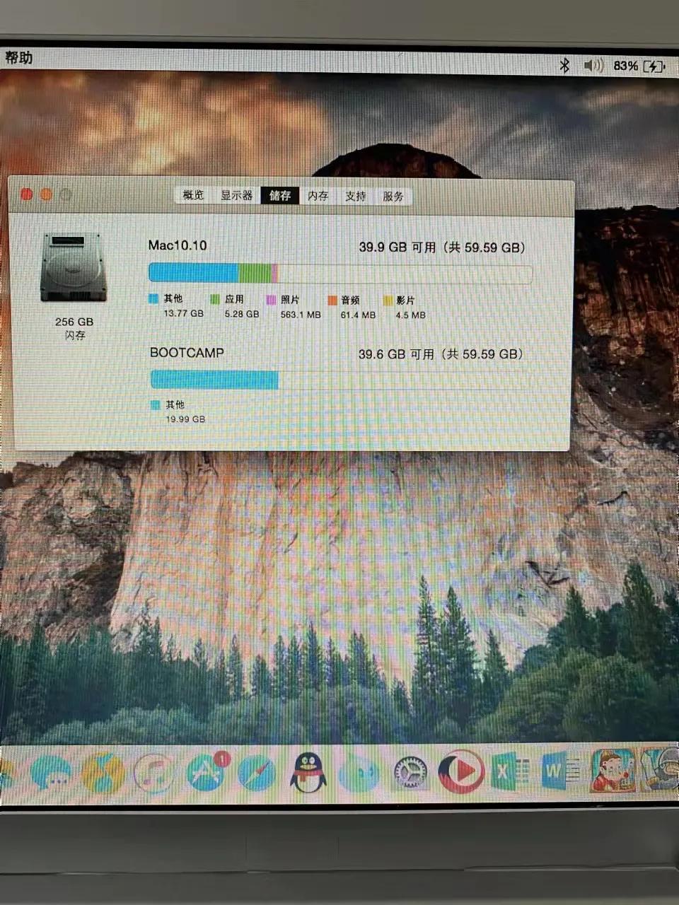 在闲鱼买会员被骗怎么追回钱财,在闲鱼买东西