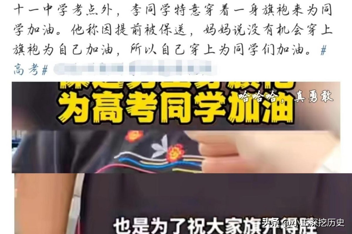 2020年高考长沙女生一字马,2020高考第一个出来的女孩一字马