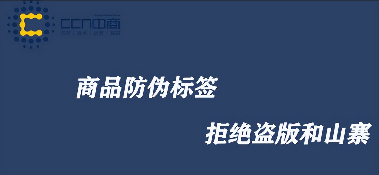rfid吊牌电子标签,rfid服装吊牌