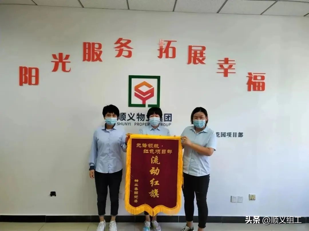 发挥年轻力量打造红色物业,红色物业撬动基层治理新格局