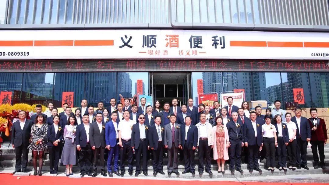 从“老张的店”到“义顺酒便利”,300家连锁店到底怎么开?