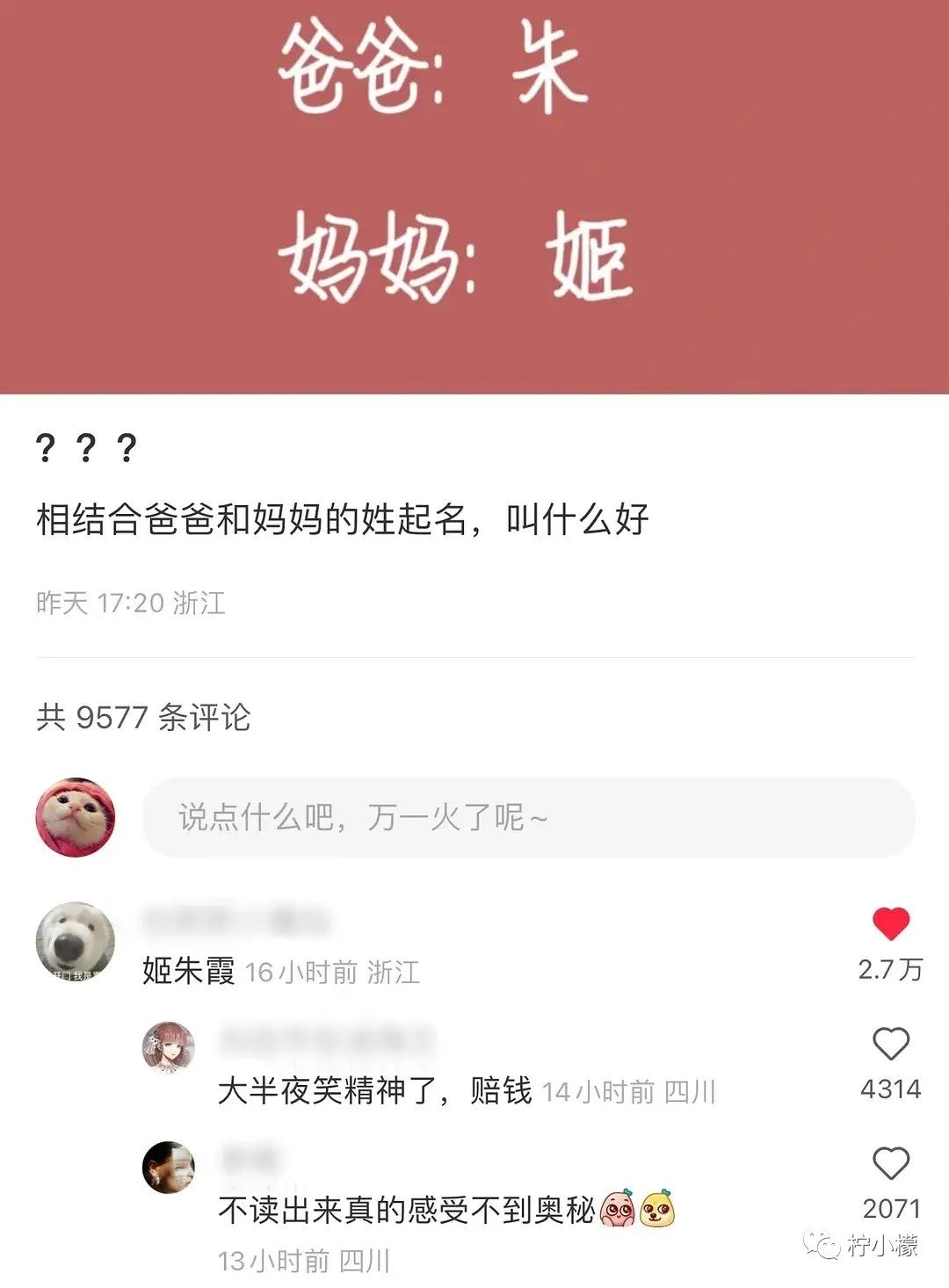 意外把蕾丝*裤内**弄丢在了学校食堂？结果...哈哈哈这下彻底尴尬了