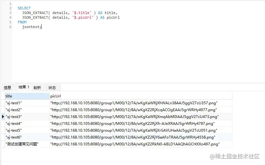 springboot查询mysql所有表信息,springbootmysql数据库