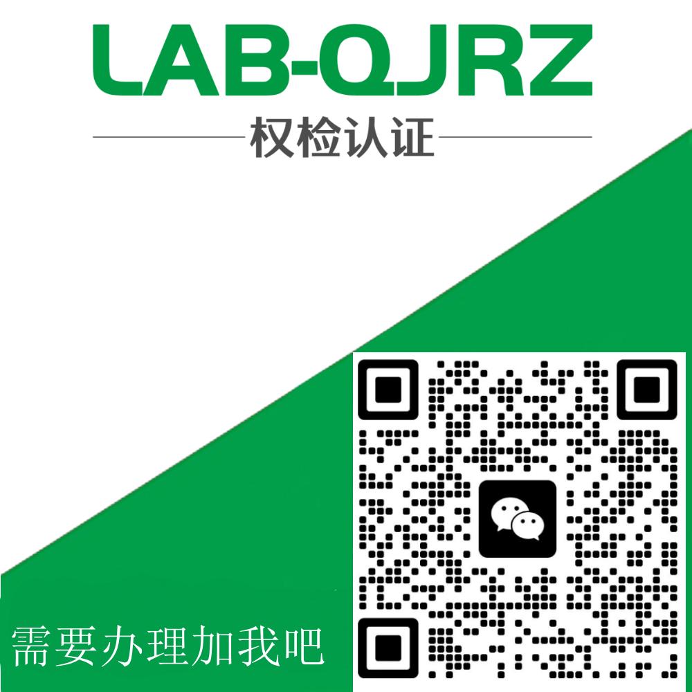 产品质检报告去哪里办理,如何拿到产品的质检报告