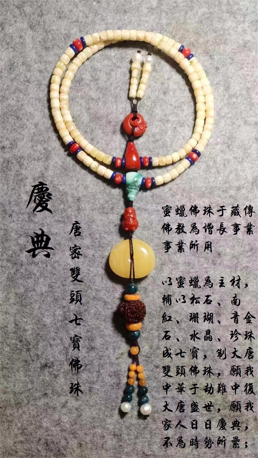 如何识别一条手串珠的好坏,怎么样识手串珠的好坏