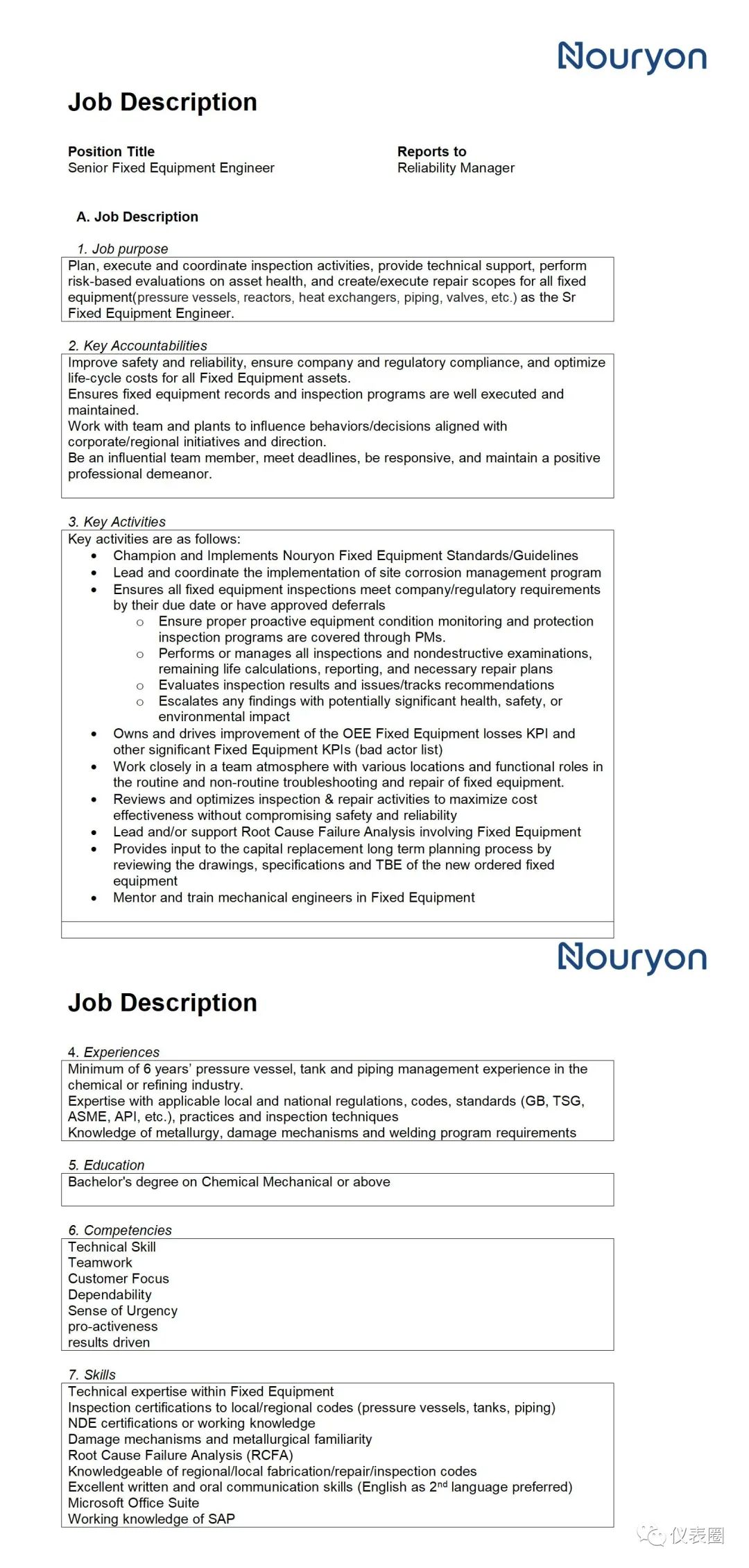 中国电信贵州招聘2022年招聘公告,下半年招聘最新信息