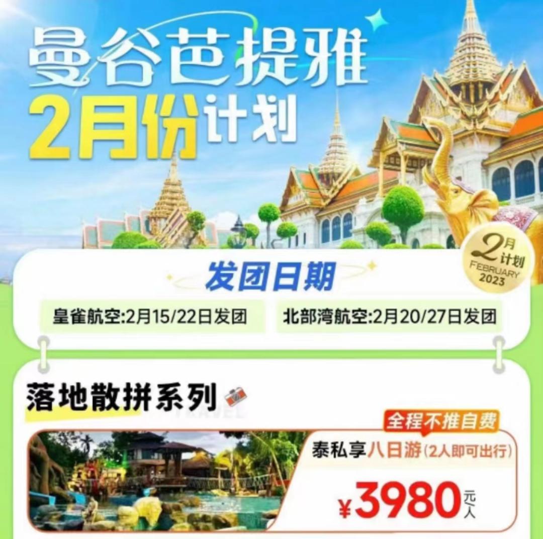 马尔代夫免签需要回程票吗,马尔代夫免签越南吗