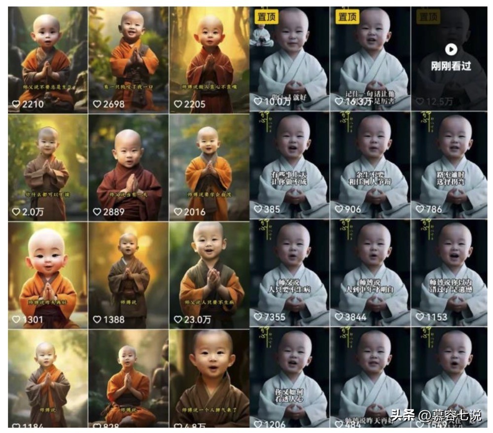 小和尚说话视频怎么制作的,小和尚说话的视频制作方法免费