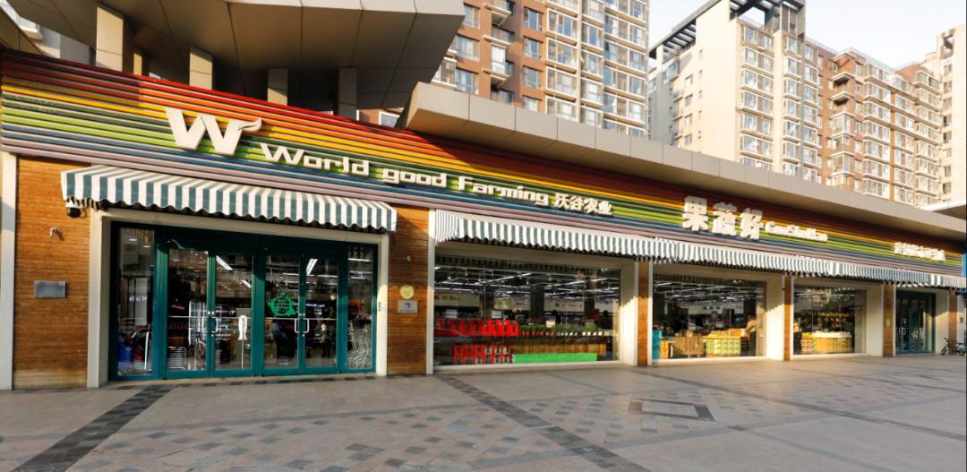 揭密果蔬好（一）：生鲜赛道里的隐形冠军