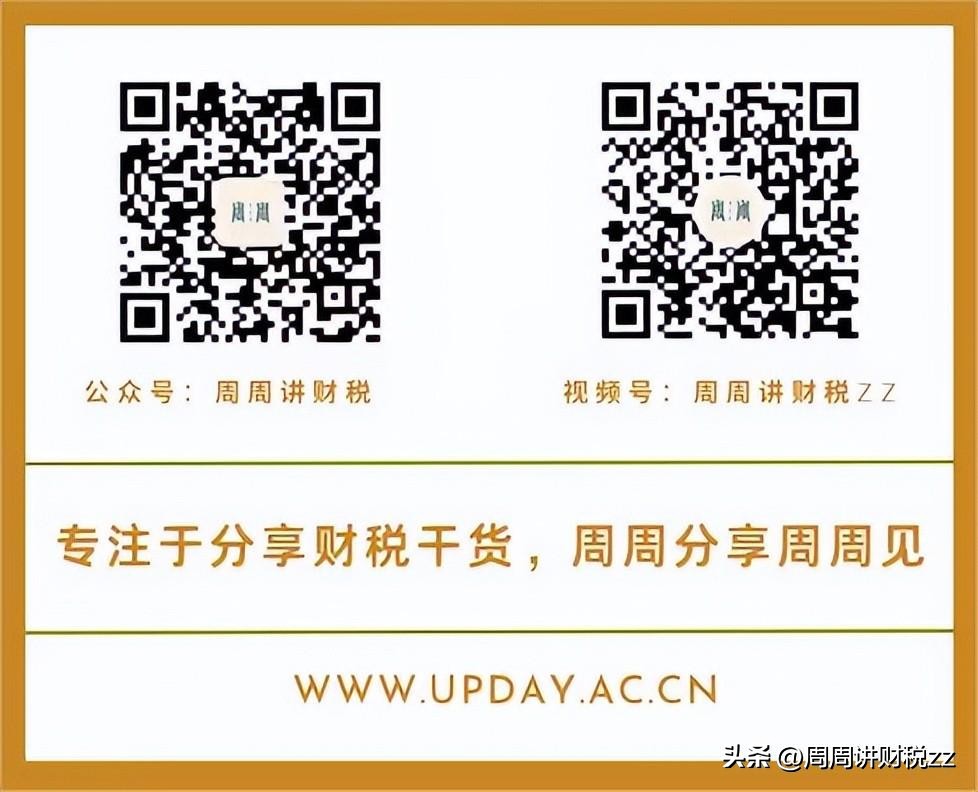 进项税不足怎么处理,进项税不足可以转到下一年吗