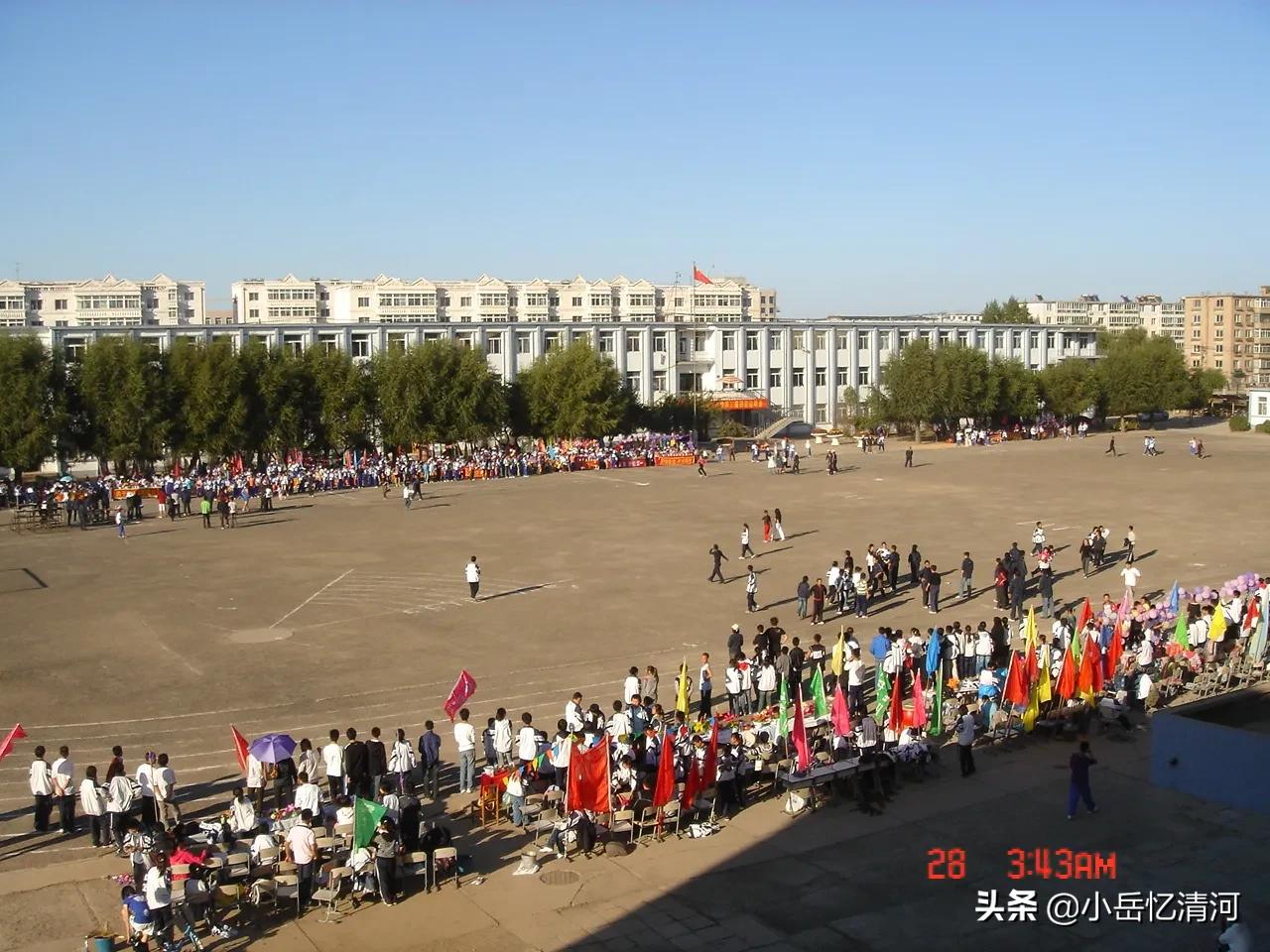 清河记忆——清河初级中学