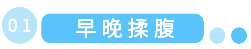 民间所有排便方法及妙招,中医拉屎通畅小妙招