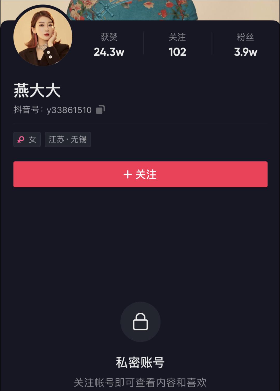 打假吹牛被罚30万,江苏一女老板吹牛被罚20万打假