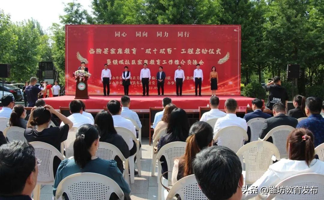 潍坊校园新闻周播报,最新新闻周播报