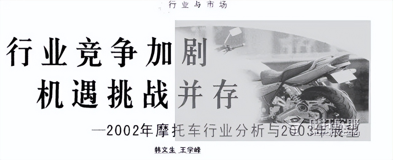 力帆现在的状况,力帆目前状态