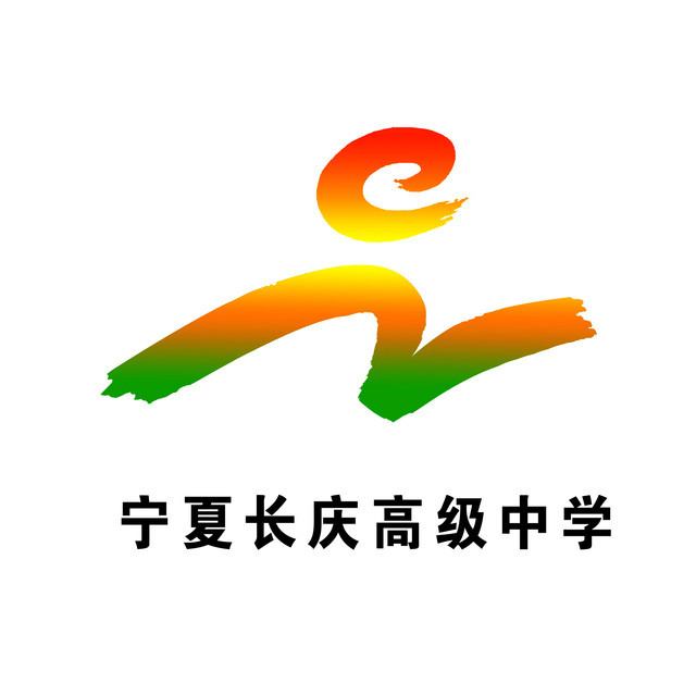 宁夏银川市建华高中简介,宁夏银川最好的中学排名