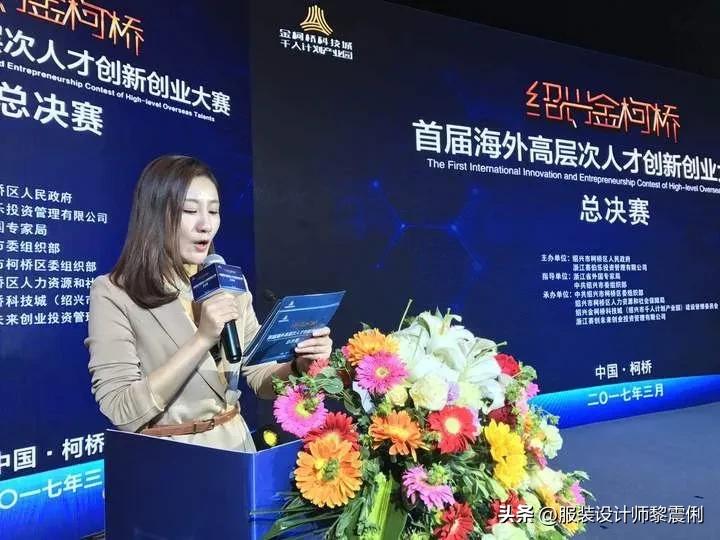 服装设计柯桥,柯桥轻纺城服装设计