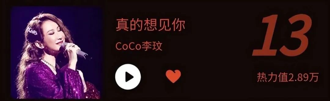 李玟的舞台魅力有多强大,李玟出道至今无绯闻