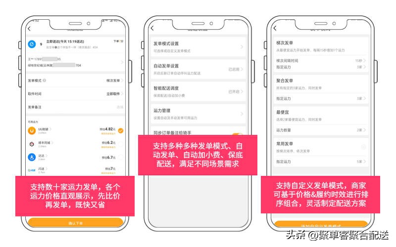 美团配送信息回传率99.99,美团配送信息回传率不达标补单