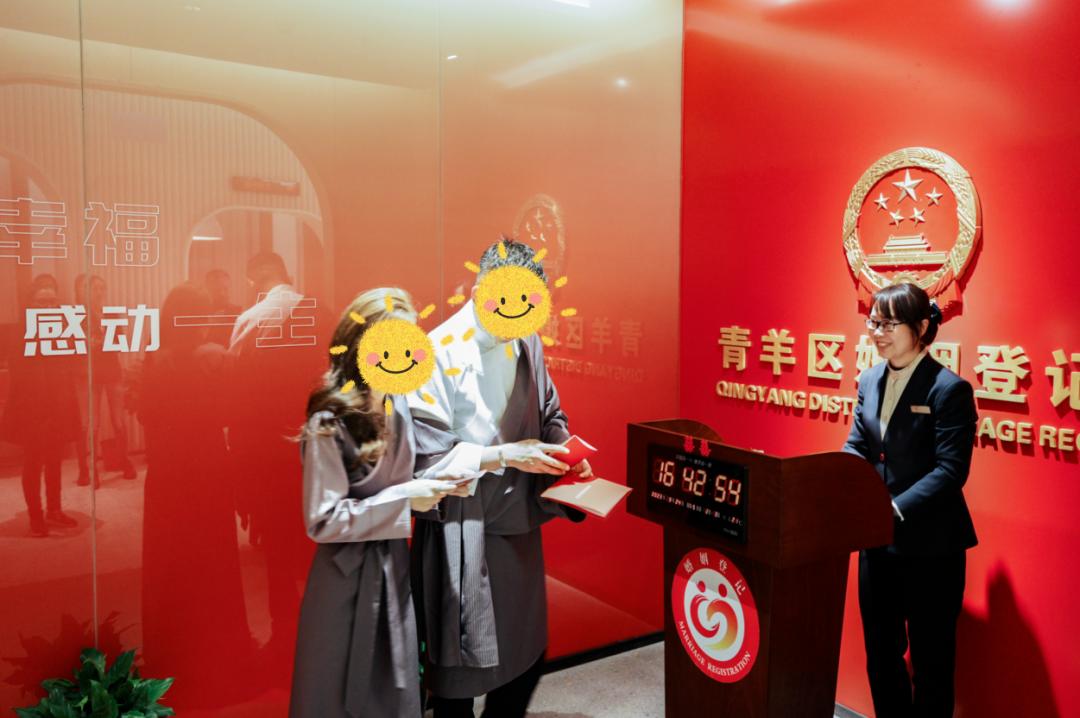 成都高新区桂溪生态公园婚姻登记,成都婚姻登记可以跨区吗