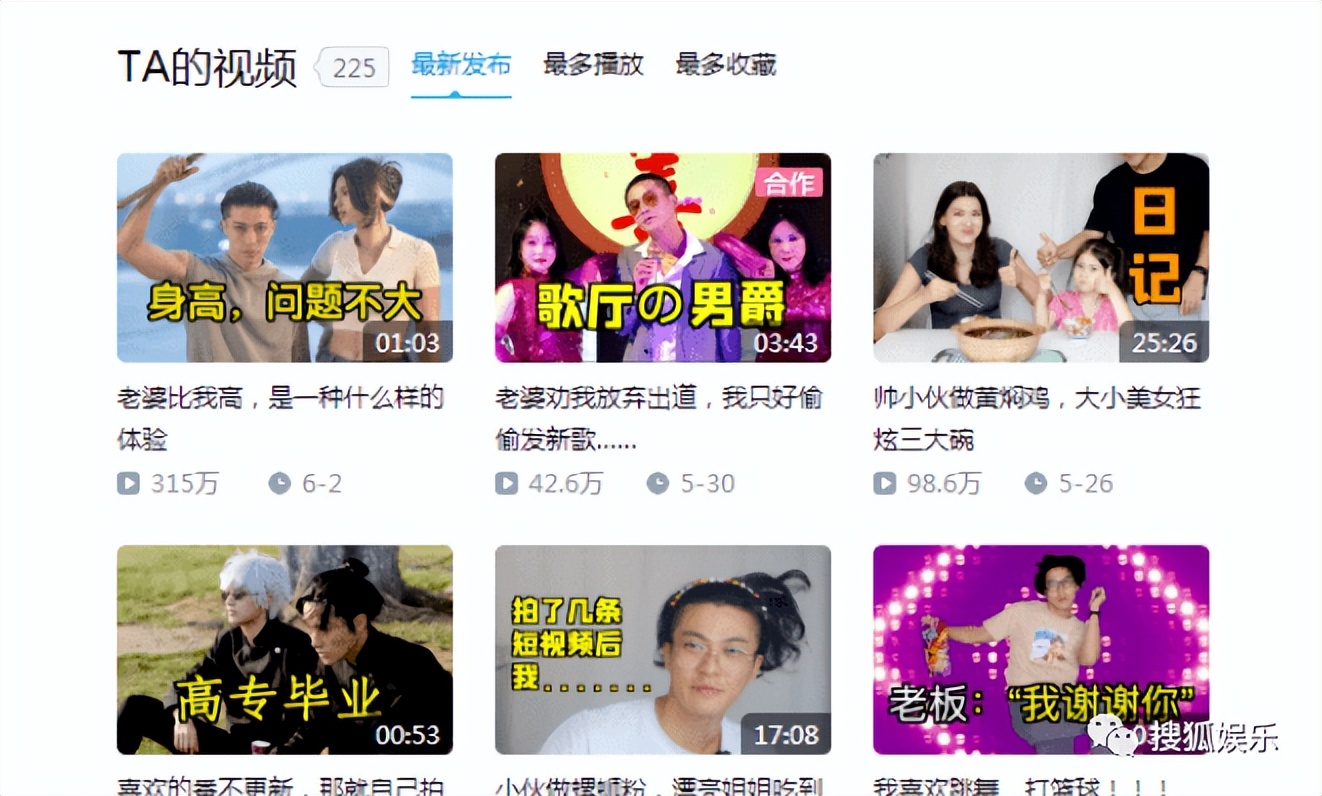 宠妻人设彻底崩塌,宠妻人设崩塌原因