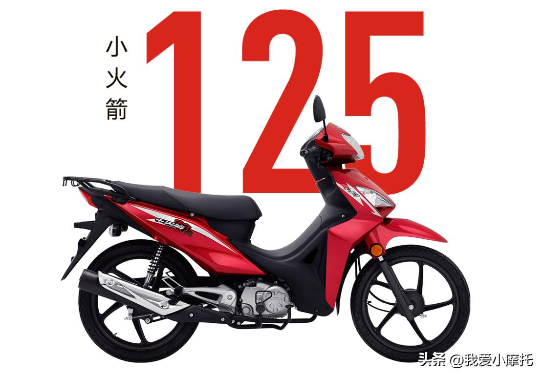 五羊本田弯梁125cc摩托车,弯梁摩托车性价比高的是哪几款车