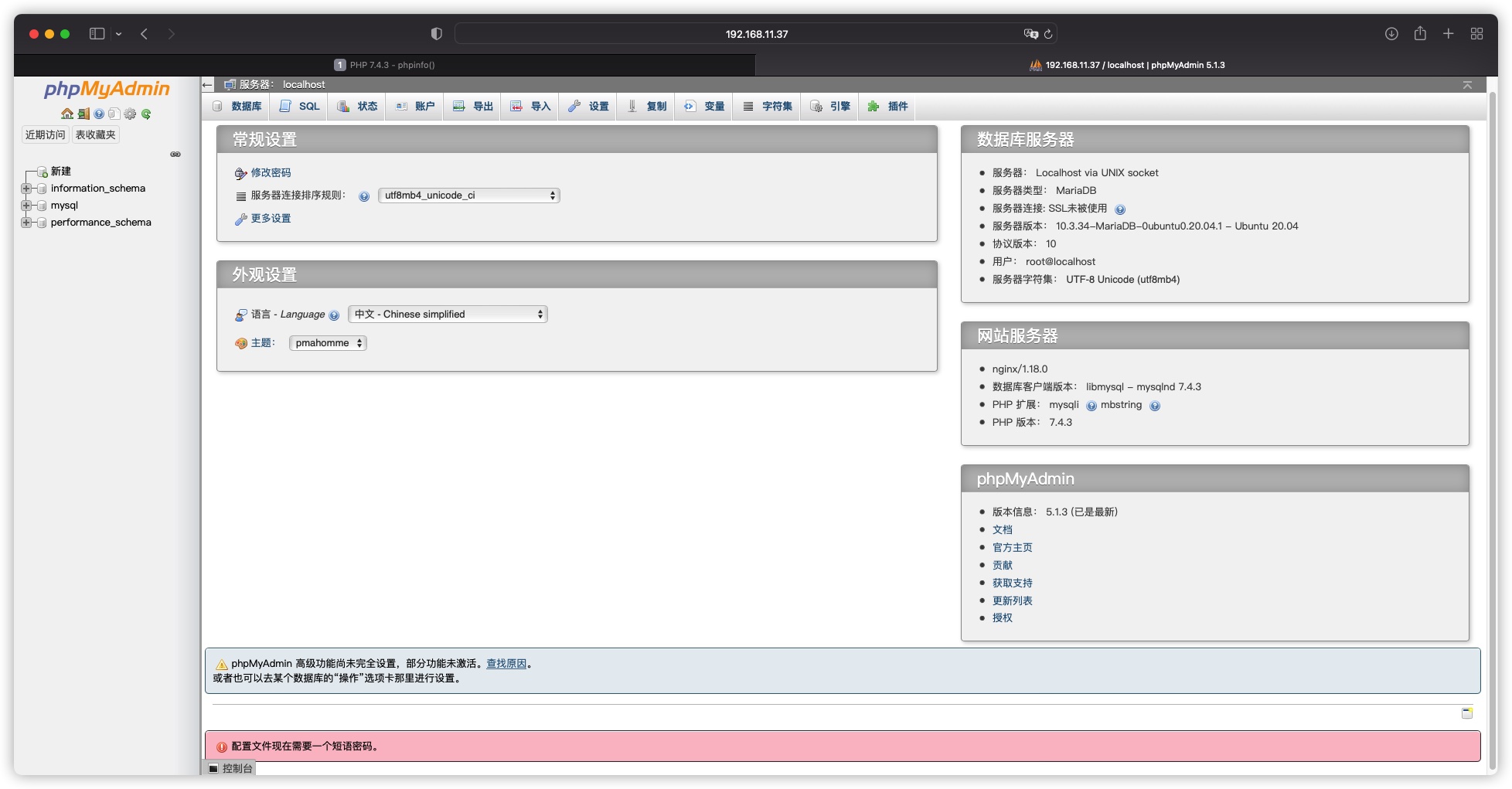 linux鎼缓phpmysql,濡備綍鍦╨inux涓婃惌寤簆hp杩愯鐜
