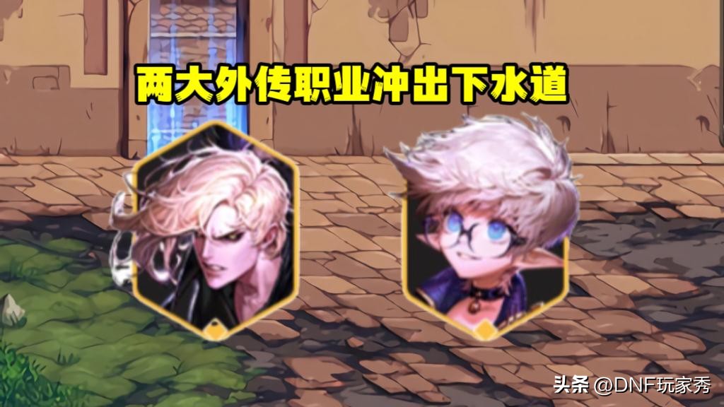 dnf一刀姐三觉,最新dnf100级幻神排行