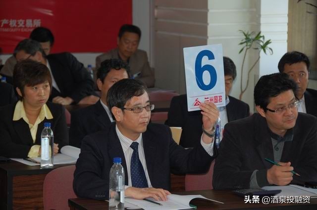 甘肃省产权交易中心官网,甘肃省产权交易所