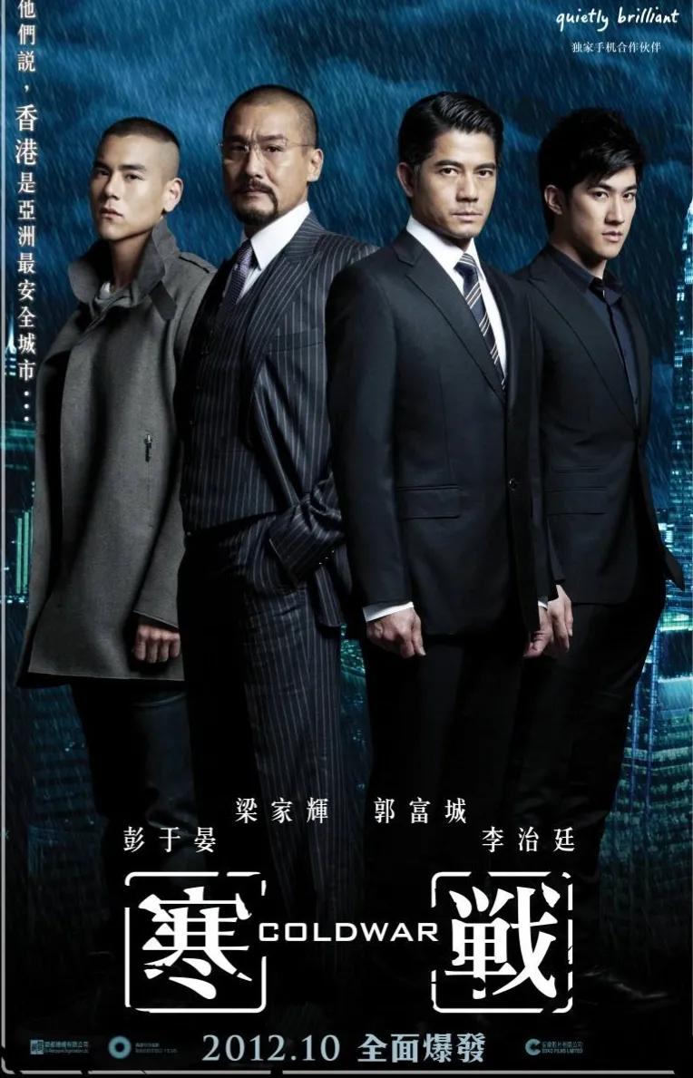 盲战安志杰电影在哪个平台播放,盲战在线免费观看安志杰