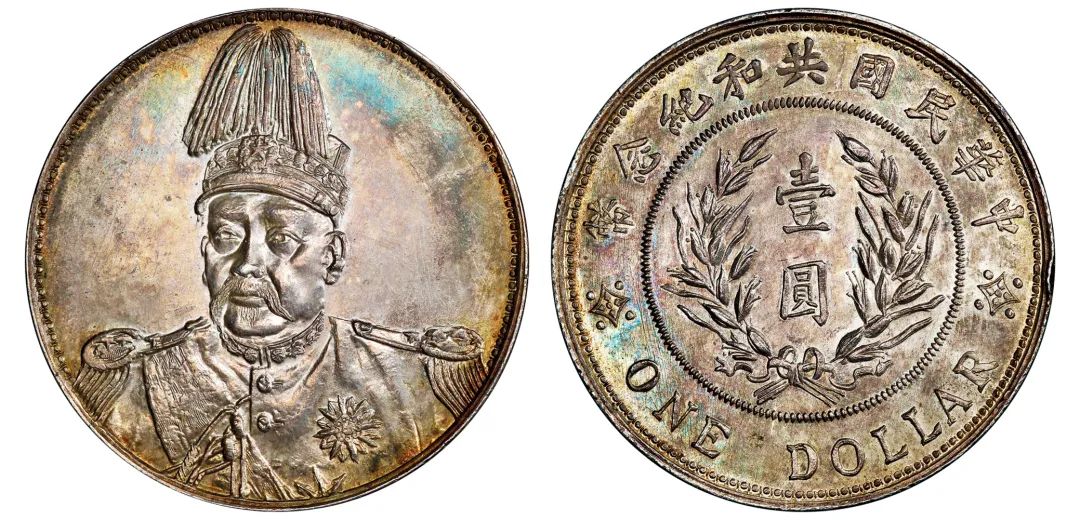 2024诚轩钱币春拍预展,诚轩拍卖2023秋拍钱币结果