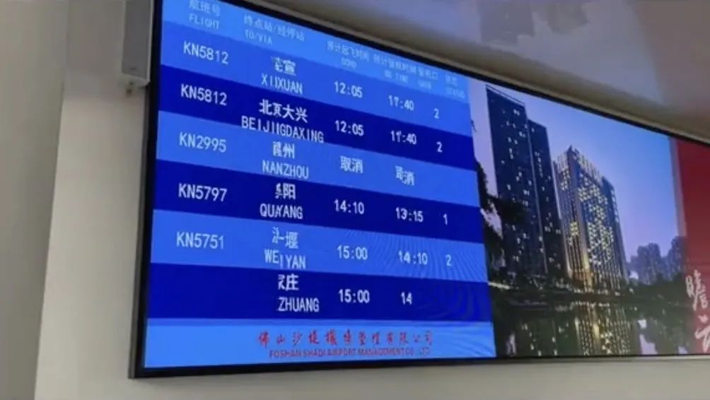 盘点那些离谱的飞机场,全球公认最鸡肋的飞机场