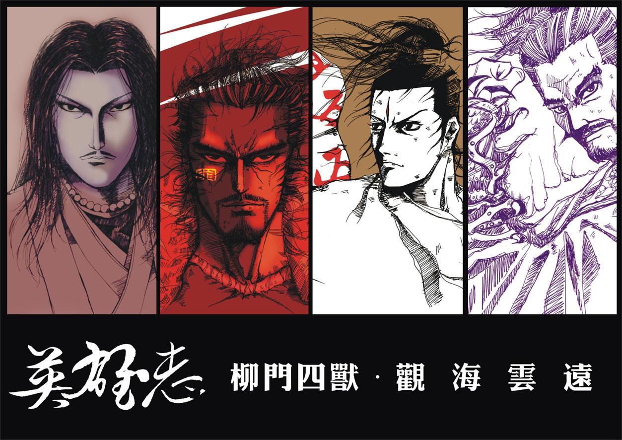 武侠消亡史,武侠已死