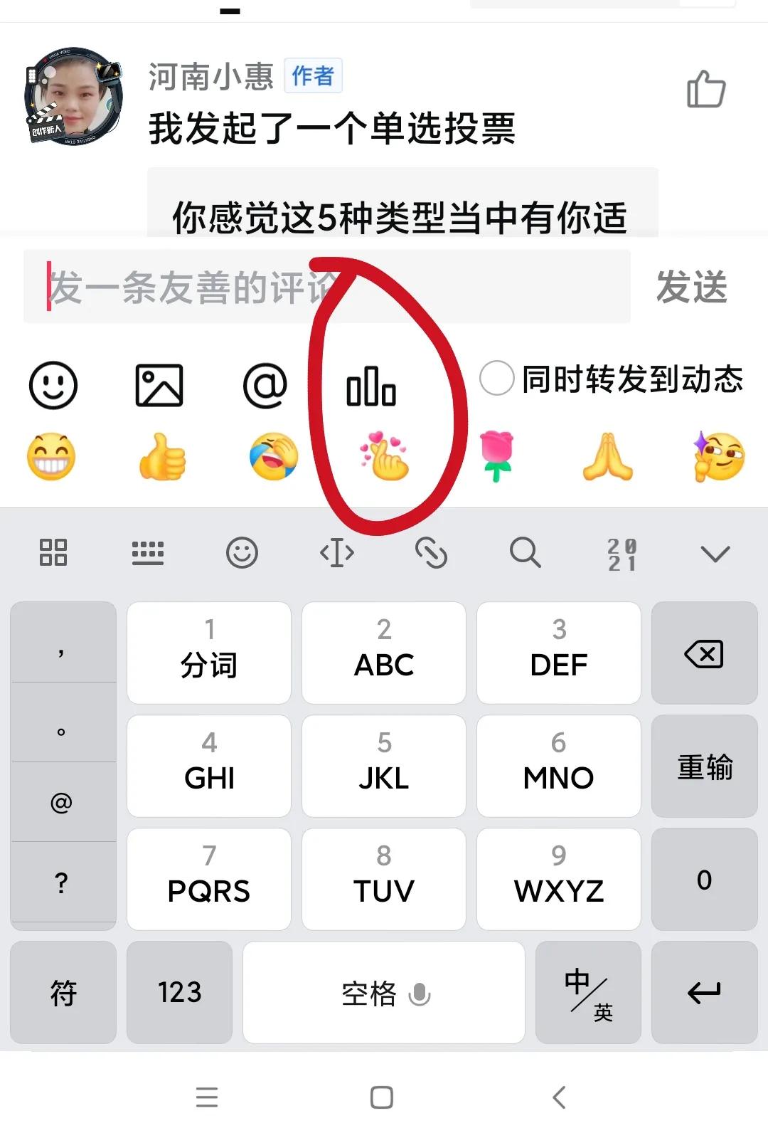 发视频没流量了开播有用吗,发视频没流量只有几十怎么办