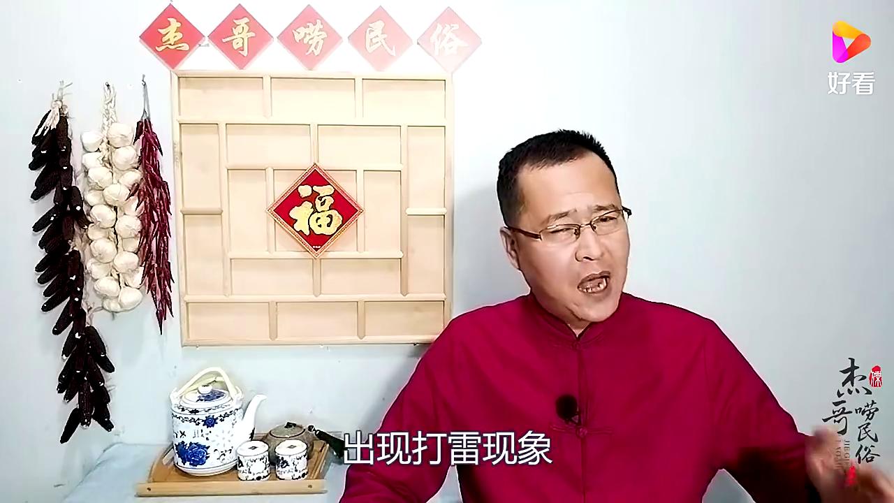 历史上下雪天打雷是什么征兆,2021年打雷下雪是哪天