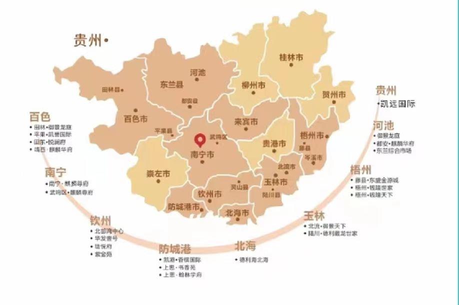 安吉房产新盘,安吉新楼盘为什么降价了