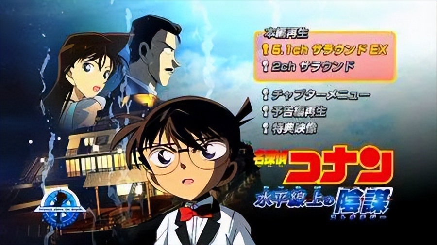 名侦探柯南1-25部剧场版合集,名侦探柯南剧场版柯南被雪埋合集