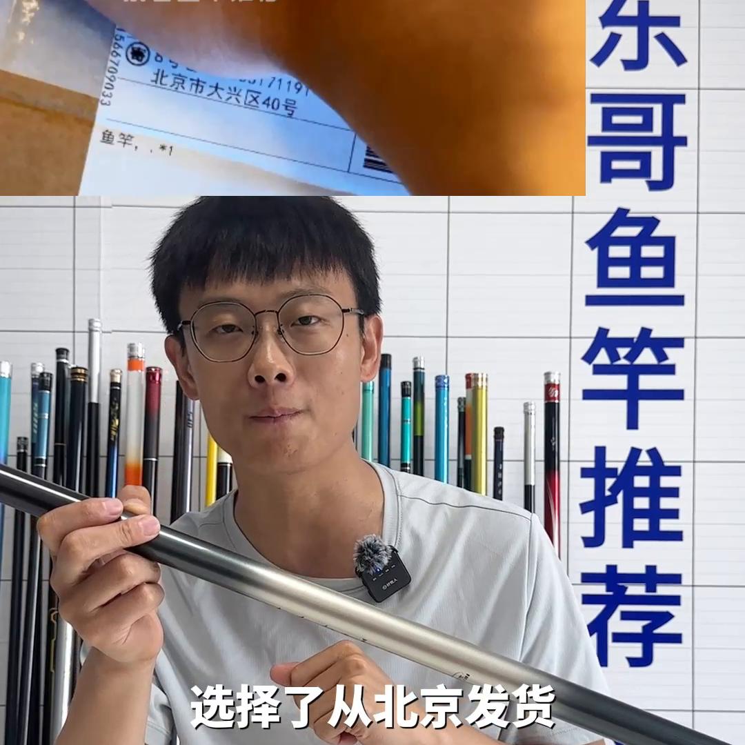 名伦金枪4代鱼竿怎么鉴定,名伦金枪四代鱼竿