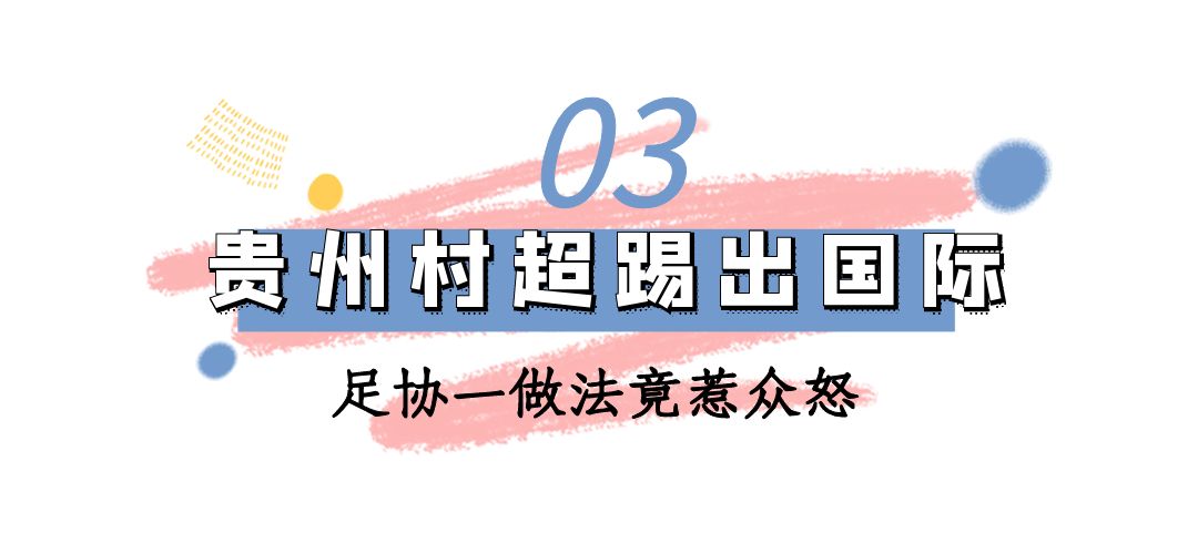闯球场的球迷,球迷冲进球场拥抱梅西跑了多少米