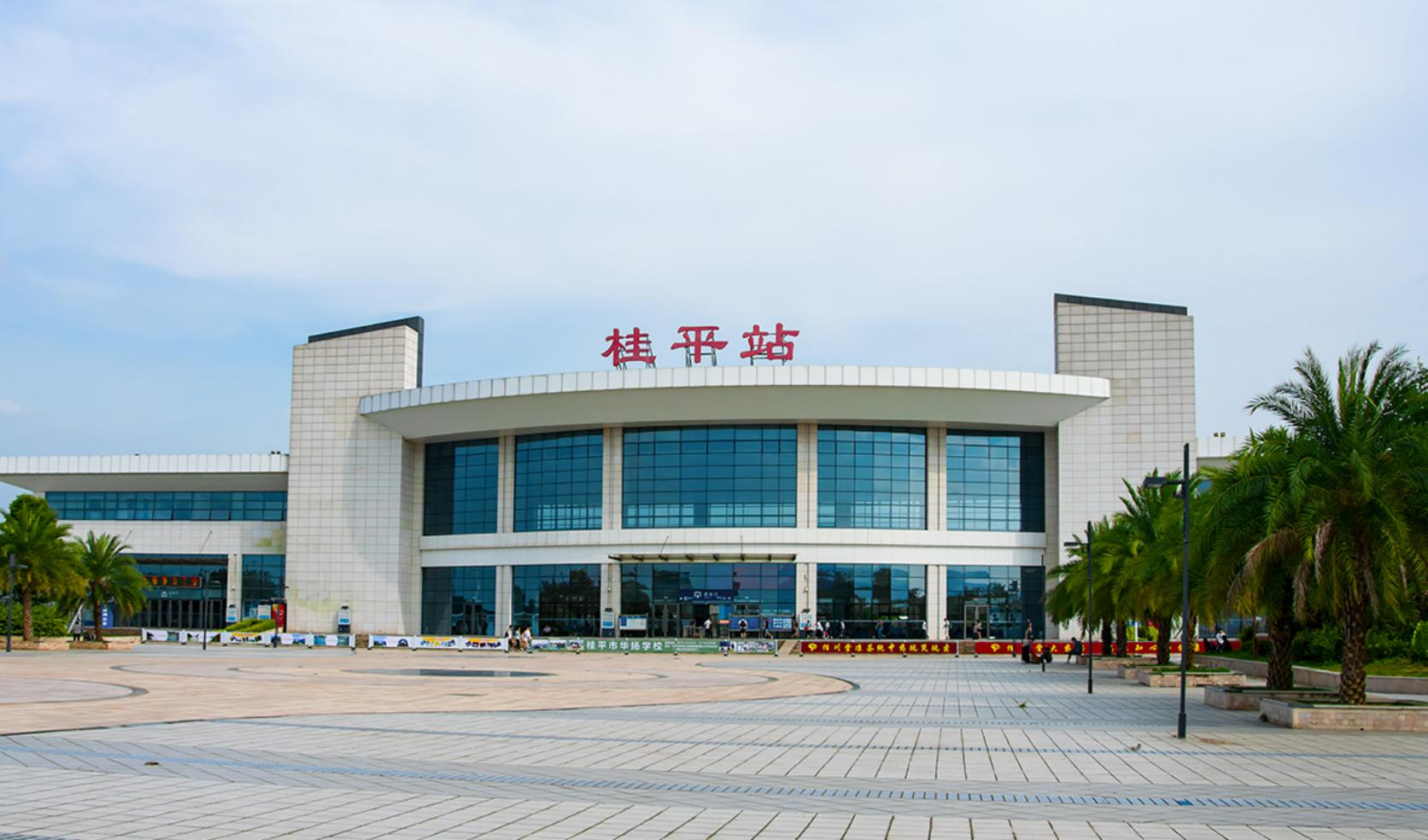 桂平北站广西第二大火车站,广西桂平火车站最新消息