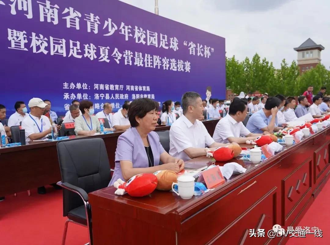 2024河南省校园足球省长杯大赛,省长杯足球中职组