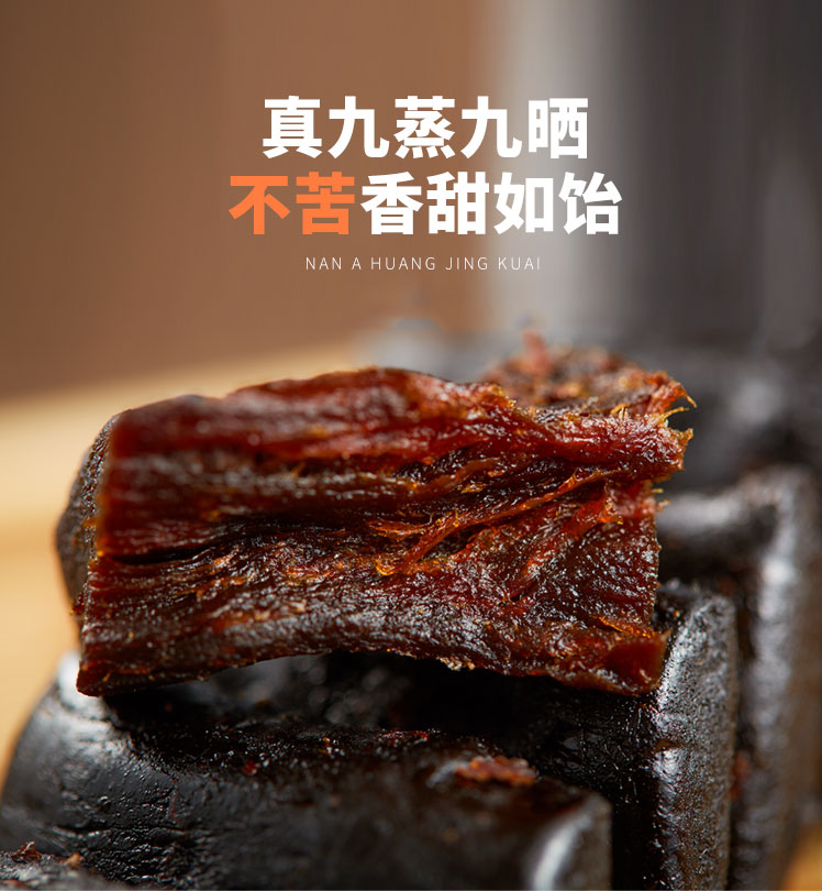 黄精发展趋势及前景,黄精的营销策略