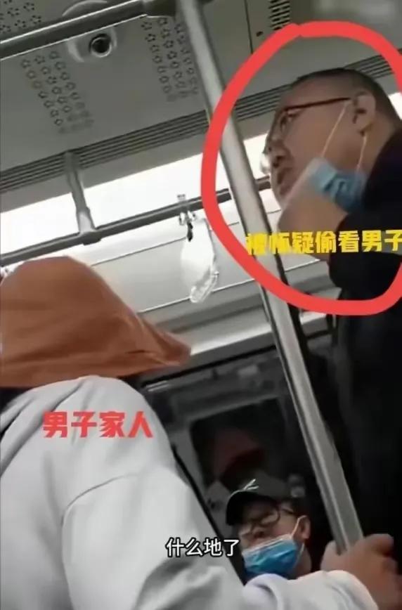 “你变态呀?一直盯着我看?”,男子:“我可以告你*谤诽**!”