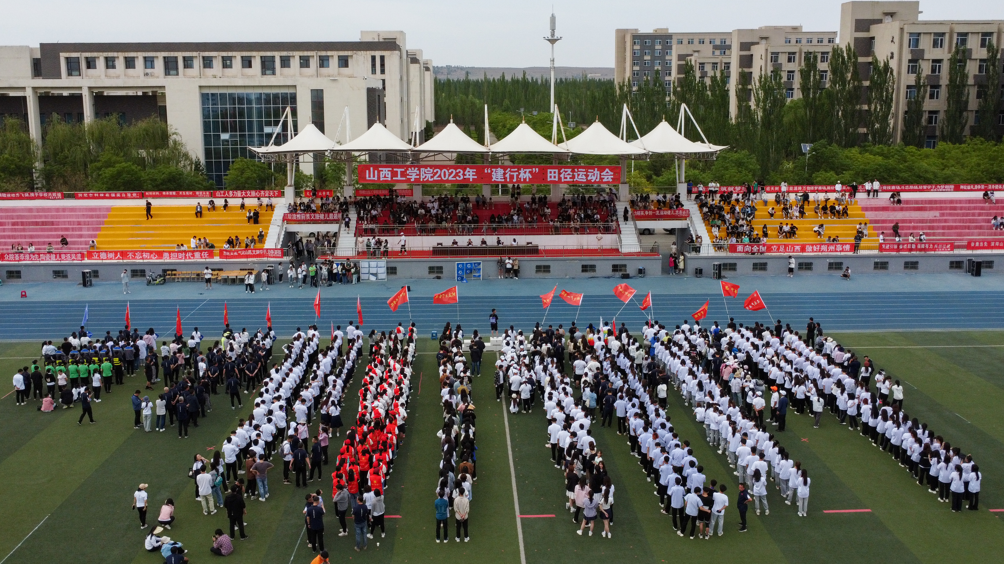 活力山工进取无限│山西工学院2023年田径运动会圆满闭幕