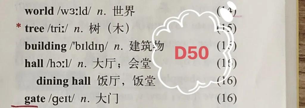 外研版七上英语单词3模块,外研版七上英语单词朗读