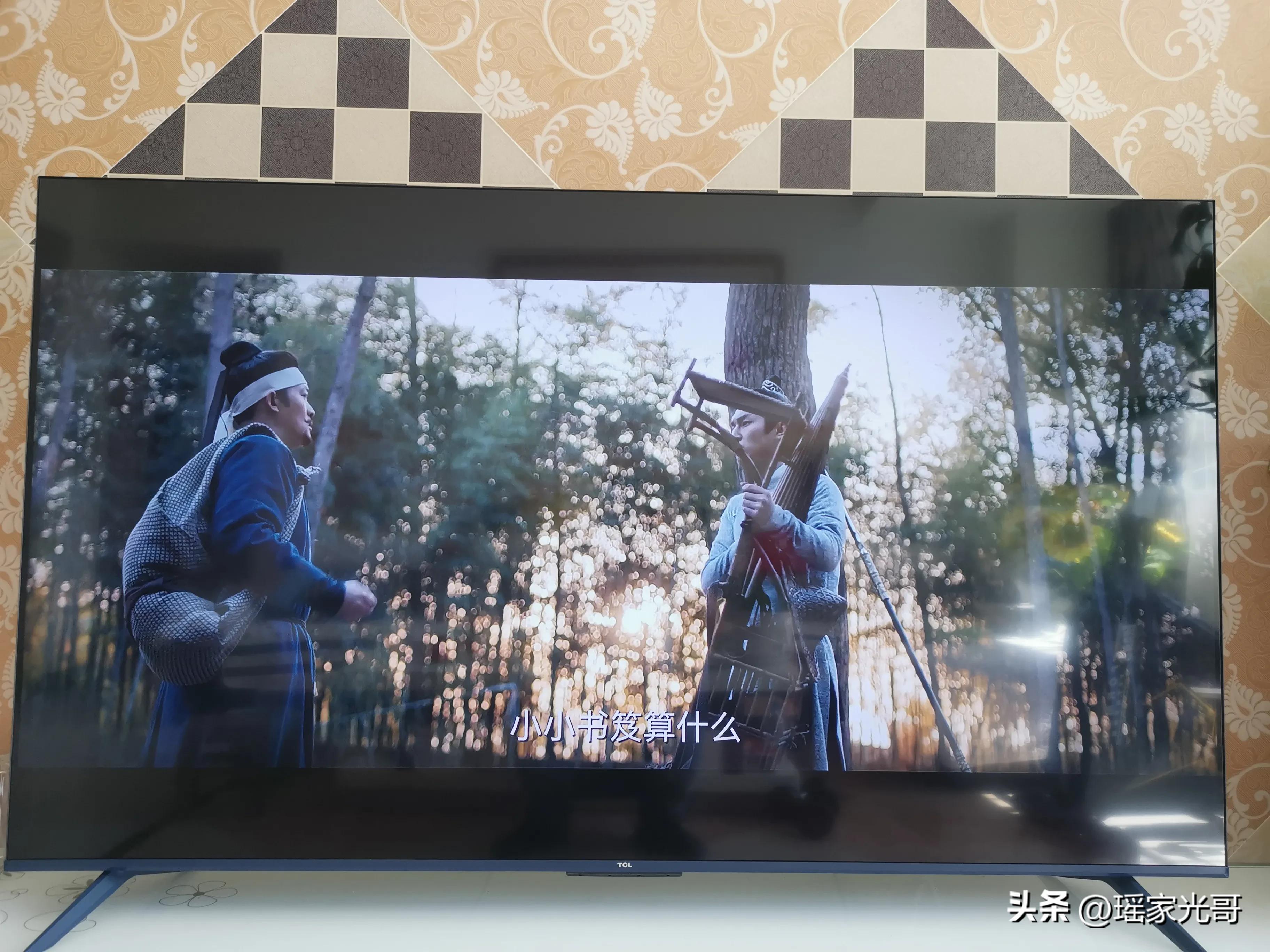 一直对TCL电视有好感