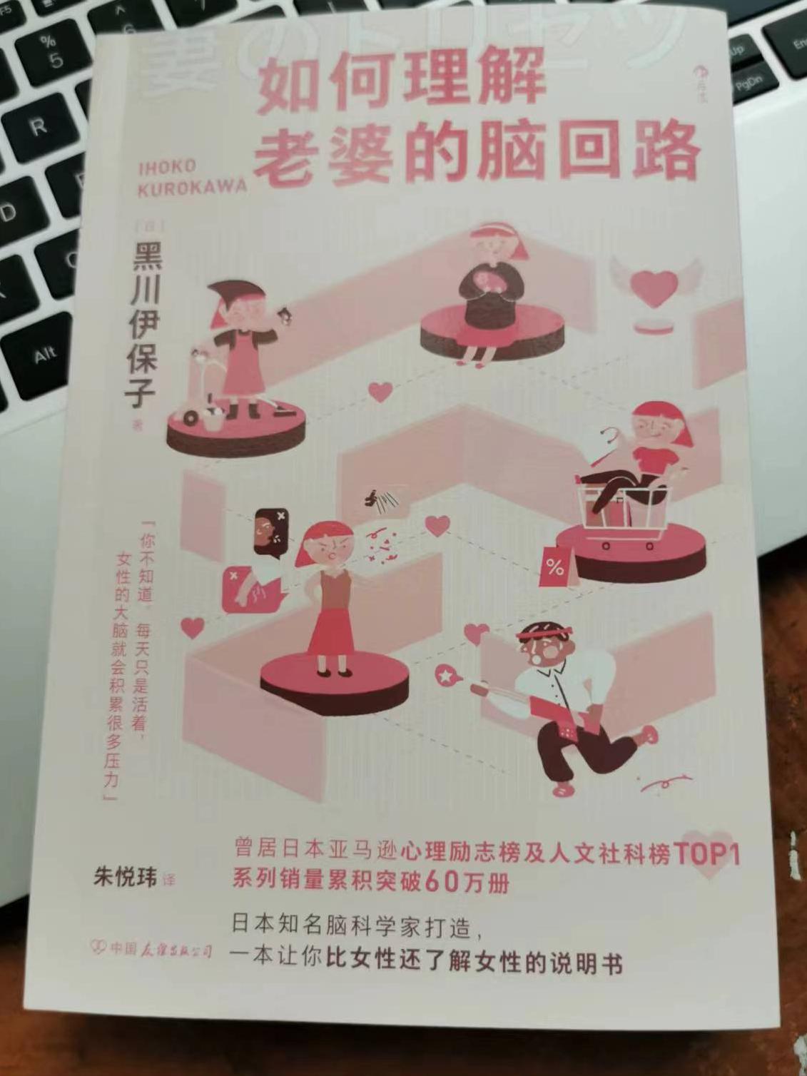 怎么哄生气的老婆最快最有效,当老婆生气时老公的正确做法