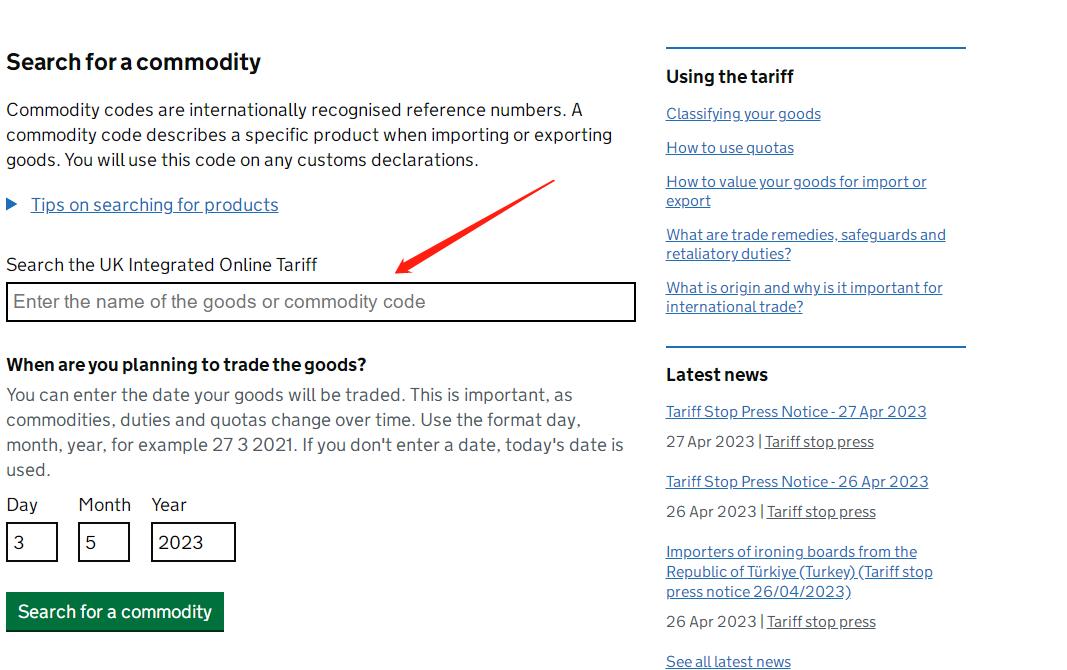 英国进口货值怎么算,英国外贸关税怎么算的啊