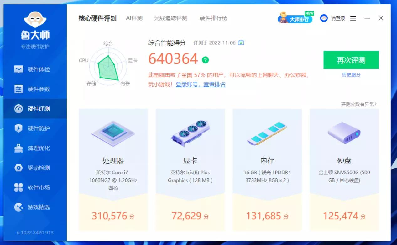 零刻sei10开箱,零刻sei10测评
